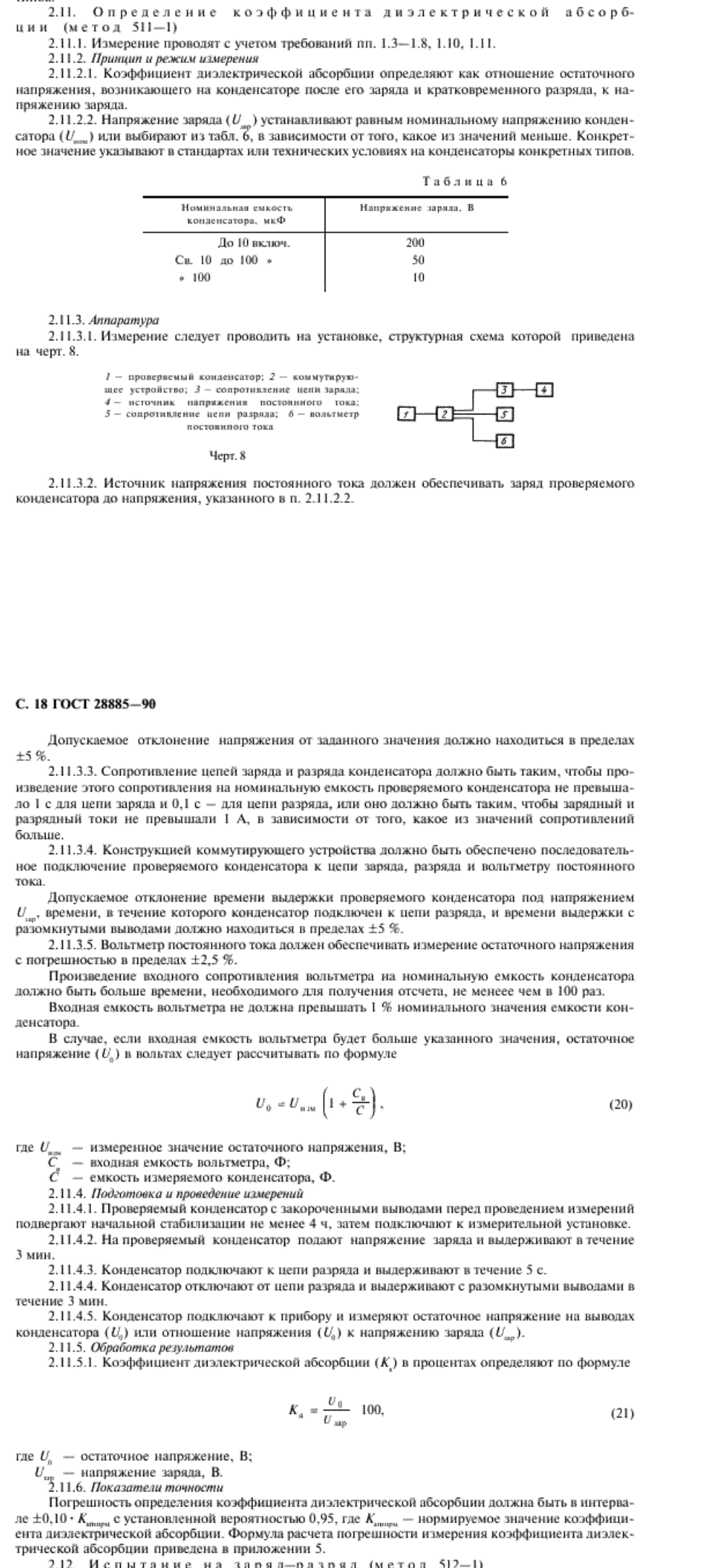 ebook brikettierungsversuche zur erzeugung von möllerbriketts unter verwendung von braunkohle 1957