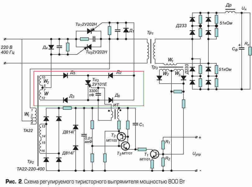 Блок питания на тиристоре схема