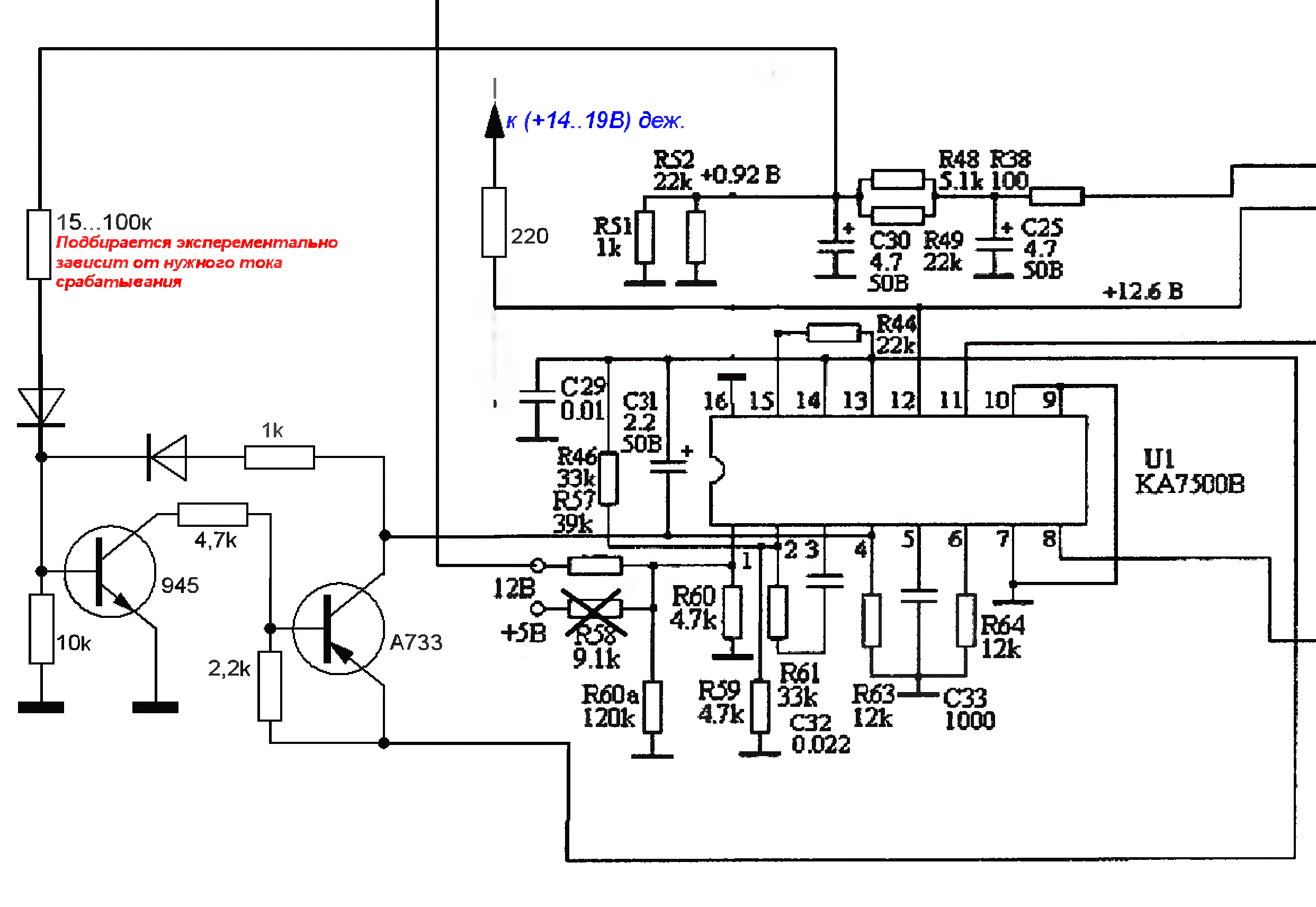 Codegen 300w 200x схема