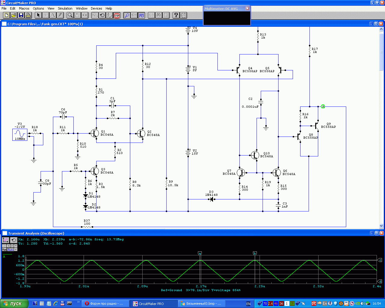 Форум транзистор. Генератор пилообразных импульсов на транзисторах. Функциональный Генератор. Функциональный Генератор ФГ-100 схема. Функциональный Генератор пила.