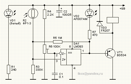 Xh m401 схема подключения