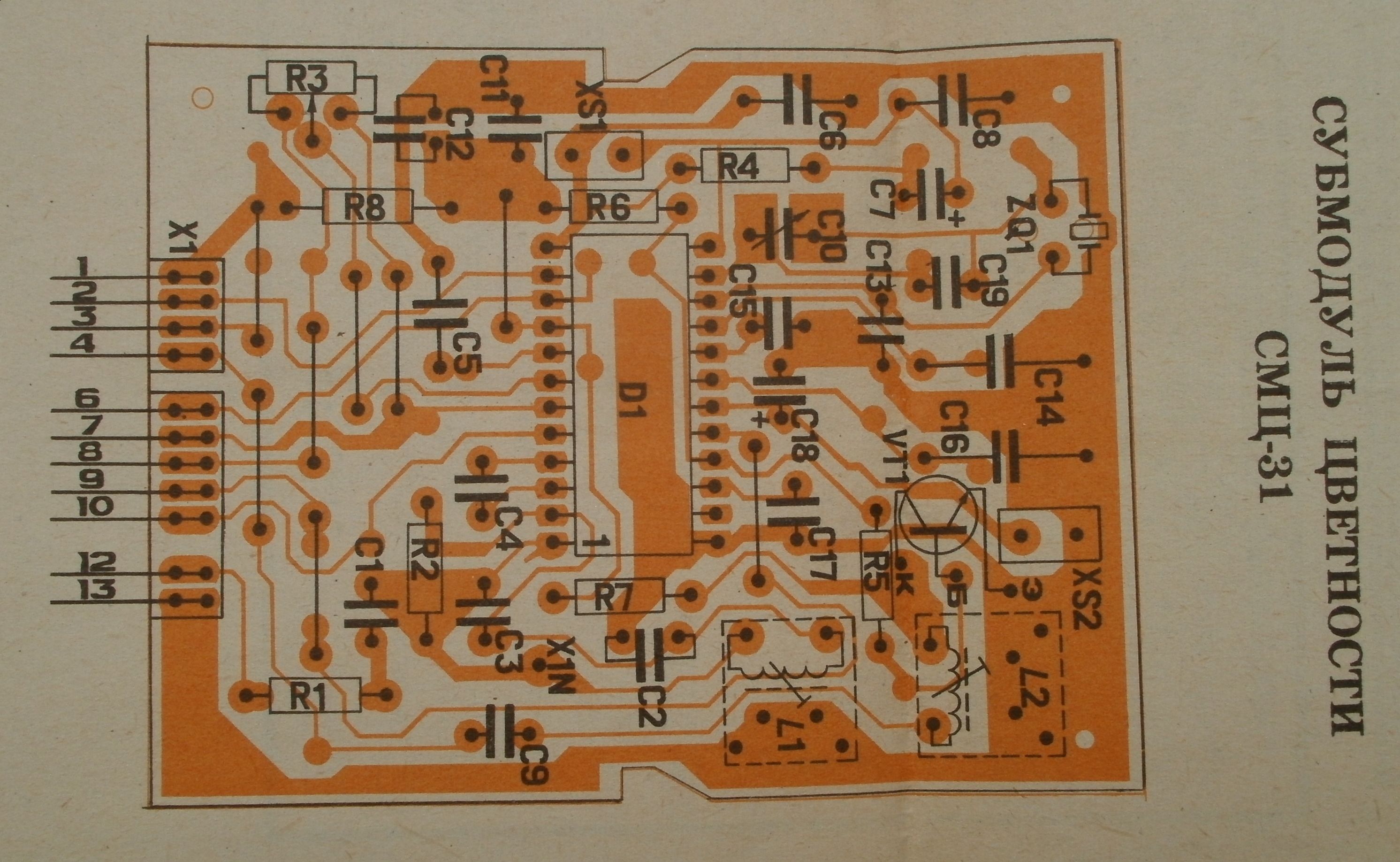 Мц 3 схема