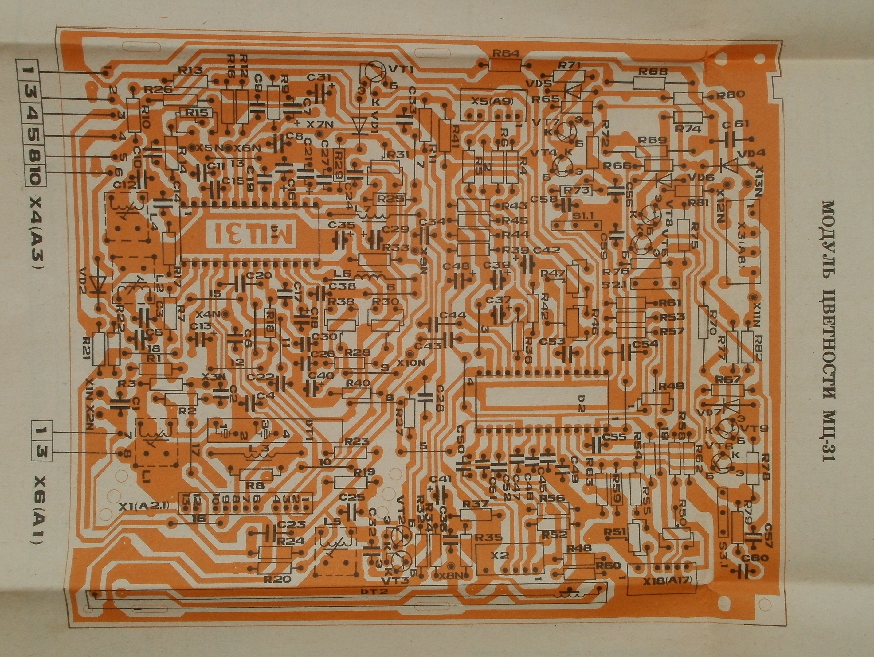 Мц 31 схема