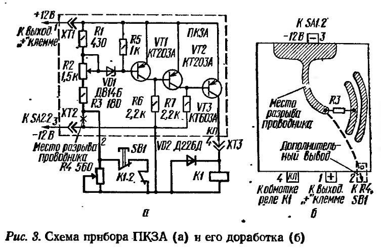 Схема автоматического устройства