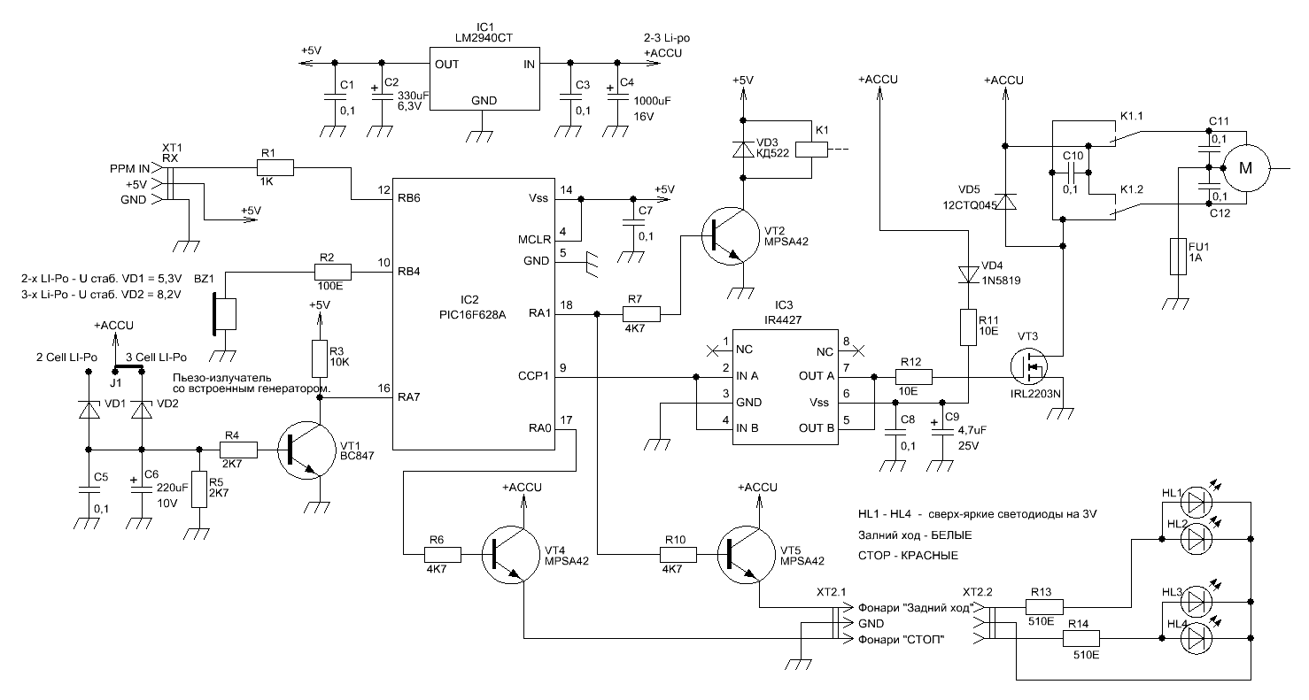 Ir4427 схема включения