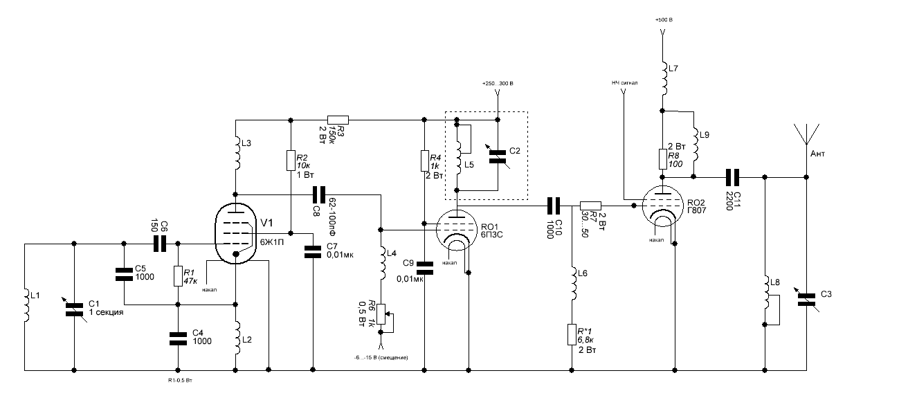 Схема передатчика на 3 мгц на 6п3с гу 50